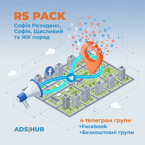 Публікація реклами в пакеті RS