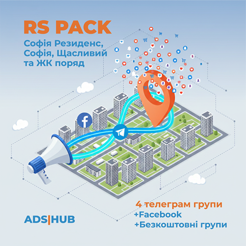 Реклама ЖК Софія Резиденс у Telegram та Facebook | Комплексний пакет | Ads Hub