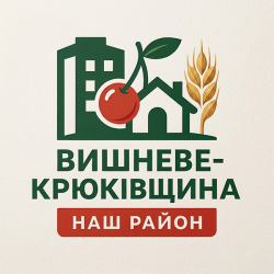 Публікація реклами в тг каналі Вишневе-Крюківщина | Наш район
