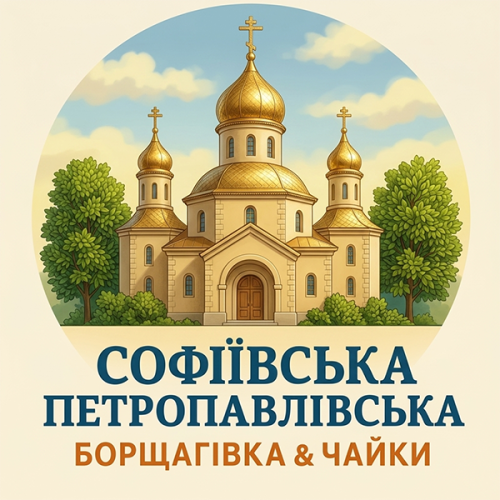Публікація реклами в тг каналі Софіївська Борщагівка NN(NewNews)