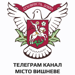 Публікація реклами в тг каналі Місто Вишневе