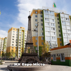 Публікація реклами в тг групі ЖК "ЕвроМісто"