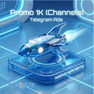 Promo 1K Channels — Тест-драйв для Telegram-каналів